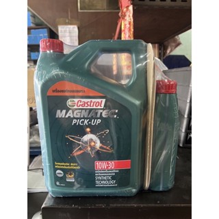 น้ำมันเครื่อง ดีเซล คราสตอล Castrol MAGNATEC pick-up 10w-30 ขนาด 6 ลิตรแถม 1 ลิตร