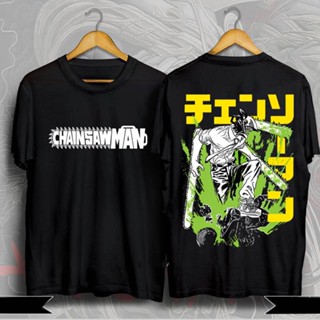 Ag เสื้อยืดแขนสั้นลําลอง ทรงหลวม พิมพ์ลายอนิเมะ Chainsaw Man Denji พลัสไซซ์ แฟชั่นสําหรับผู้ชาย และผู้หญิง