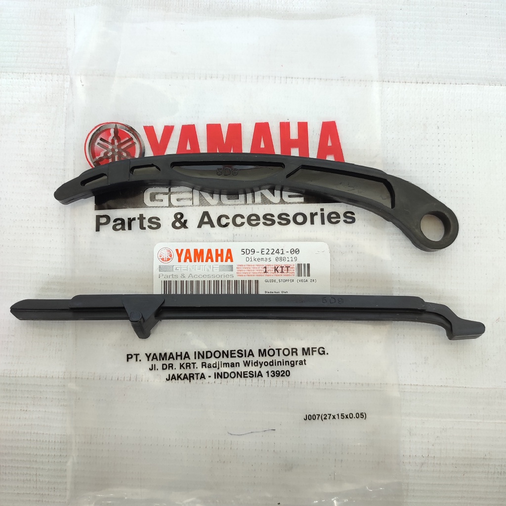 YAMAHA VEGA ZR TSIONER ยาง 5D9-E2241-00