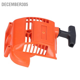 BDecember305 สตาร์ทเตอร์เครื่องตัดหญ้า Abs กระจายความร้อนได้ดี สําหรับ Husqvarna 223R 322 322R 323R