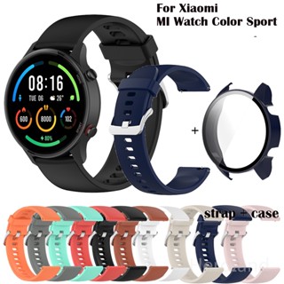 สายนาฬิกาข้อมือซิลิโคน 22 มม. สําหรับ Xiaomi MI Watch Color Sport Smart Wristband For MI Watch Color Sports Bracelet WirstStrap + case