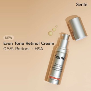 (ตัวแทนจำหน่าย แถมพรีเมี่ยมมาส์คฟรี) SENTE Even tone retinol cream 30 ml