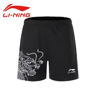 Li Ning กางเกงขาสั้น เหมาะกับการวิ่ง เทนนิส สําหรับผู้ชาย และผู้หญิง 92001