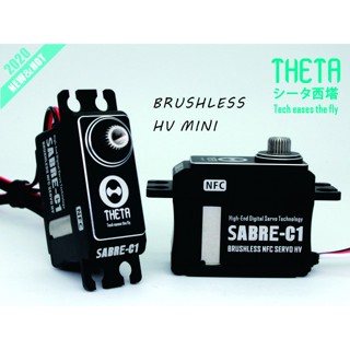 เซอร์โวไซส์มินิสำหรับใส่ยกพิท ยี่ห้อTHETA รุ่นTHETA SABRE-C1(NFC High voltage, High-Torque, MINI brushless servo)