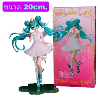 โมเดลฟิกเกอร์ Hatsune Miku ฮัตสึเนะ มิกุ สวมมงกุฎ ขนาด20cm. มีกล่อง