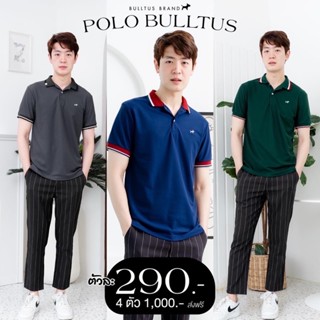 เสื้อโปโลบลูตัส Bulltus Brand รุ่นปก 3tone