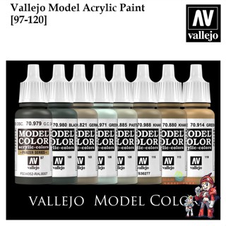 สีแอร์บรัช [Vallejo Model] 097- 120 Color acrylic  17ml