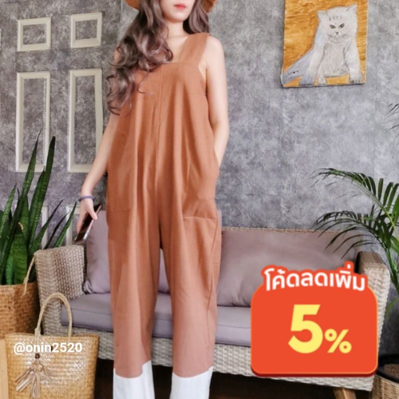 จั้มสูจหมีผ้าฝ้ายเนื้อหนานุ่ม