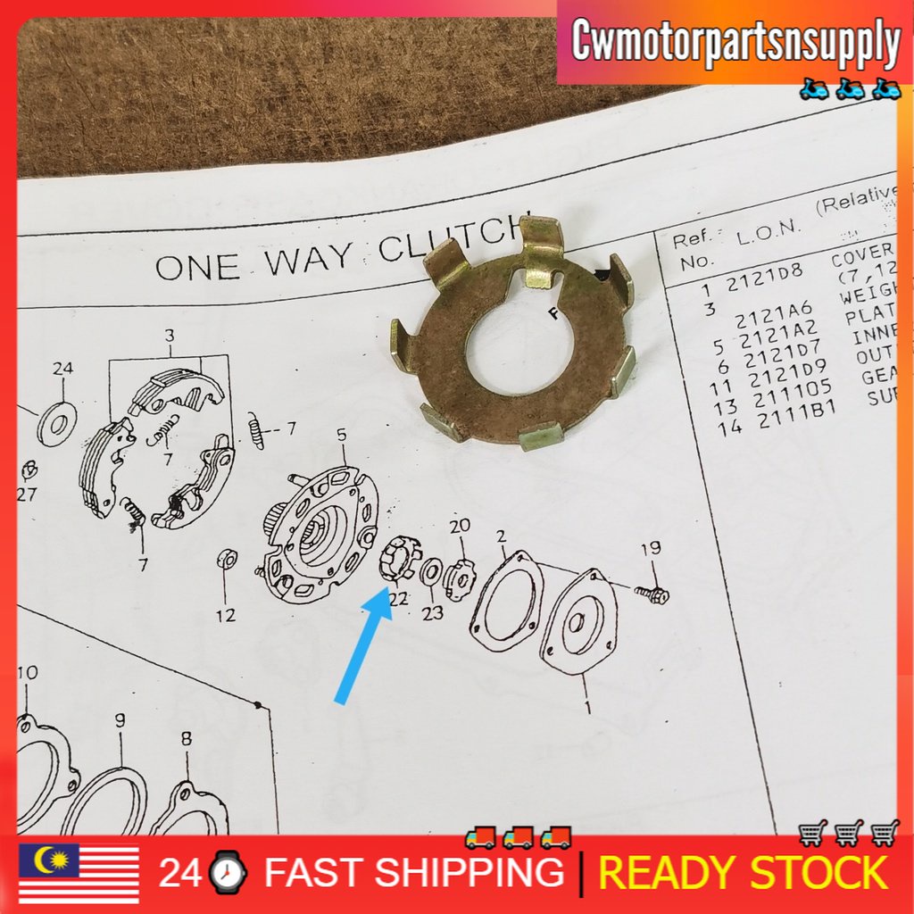 EX5 WASHER AUTO AUTO WASHER WASHER AUTO SHOES WASHER CLIP 1PC (3D-A1-01)