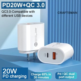 Adapter Quick charge PD20W QC3.0 ,ที่ชาร์จไฟ adapterมีอถือ20W Fast charger PD+QC3.0,USB Adapter 20W 22.5W 36W (-1036)