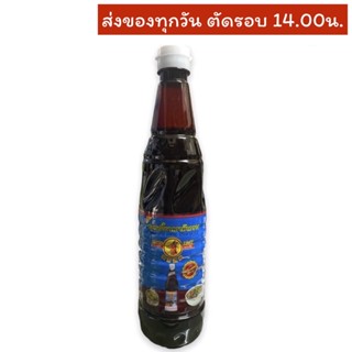 ซอสเปรี้ยว (จิ๊กโฉ่ว) ตราหัวกวาง 600 มิลลิลิตร