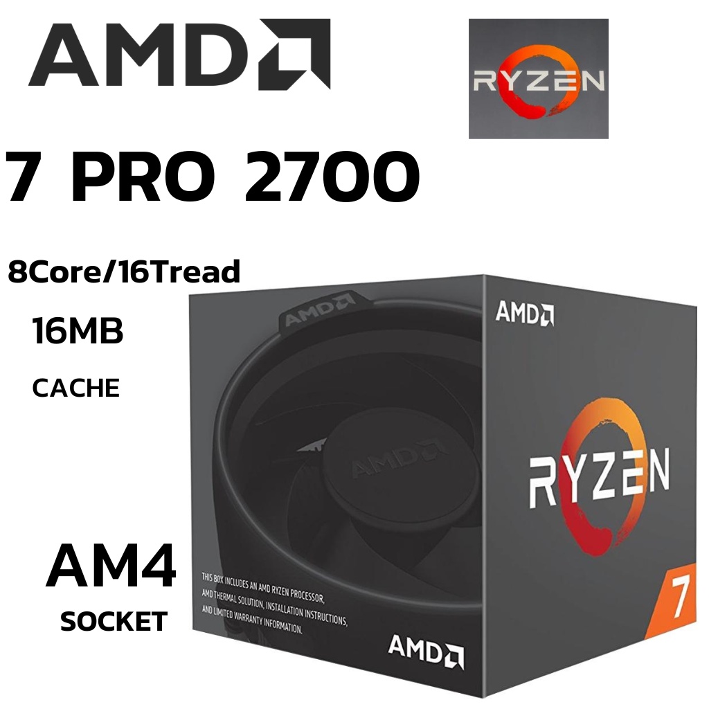 Cpu Ryzen 7 Pro 2700 8Core 16Tread Bestclock 3.2Ghz Turbo 4.1Ghz