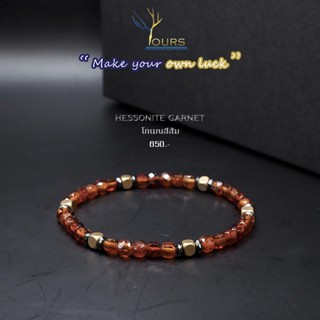 กำไลหิน " โกเมน สีส้ม หรือ Hessonite  " แท้ 100%  ขนาด 4mm เจียระไนมือ ทรงสี่เหลี่ยมลูกบาศก์ หินนำโชค หินมงคล