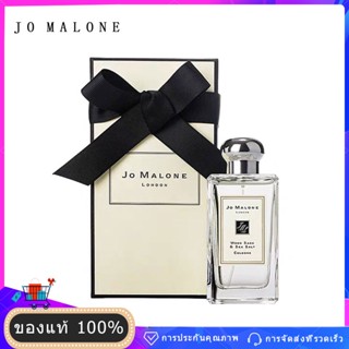 Jo Malone English Pear &amp; Freesia Wild Bluebell Cologne 100ml