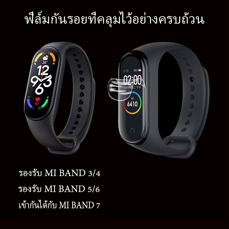 Xiaomi Mi Band 3 4 5 6 7 8 9 10 ตัวป้องกันหน้าจอ Miband สมาร์ทสายรัดข้อมือ TPU ฝาครอบฟิล์มป้องกัน