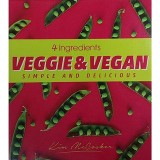 หนังสือ อาหาร ขนมหวาน วีแกน ภาษาอังกฤษ 4 INGREDIENTS VEGGIE &amp; VEGAN 143Page