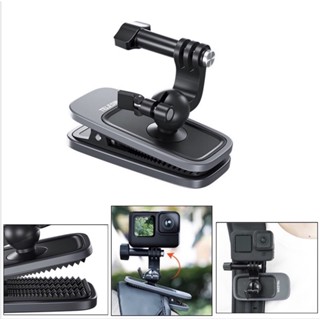 ตัวหนีบ TELESIN (ธรรมดา / MAGNET) มีขาหัวบอล 360องศา Universal backpack clip with 360 degree Arm for GOPRO , DJI Action