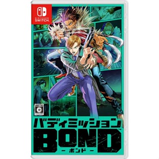 Buddy Mission BOND Nintendo เปลี่ยนวิดีโอเกมจากญี่ปุ่น NEW