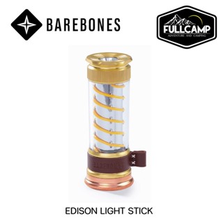 Barebones Edison Light Stick Brass ไฟ LED ตะเกียงแคมป์ปิ้ง โคมไฟแคมป์ปิ้ง สไตล์วินเทจ