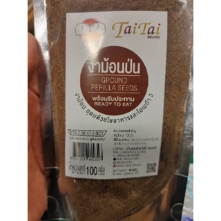 Ground Perilla Seeds 100g ready to eat P