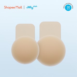 Jollynn Liftable Nipple Covers มีที่จับ ไม่เหนียวมือ เนียนสนิทไปกับผิว ติดแน่นยาวนาน โจลีน