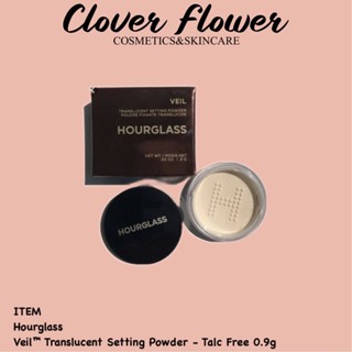 แท้💯 Hourglass Veil Translucent Setting Powder - Talc Free 0.9g