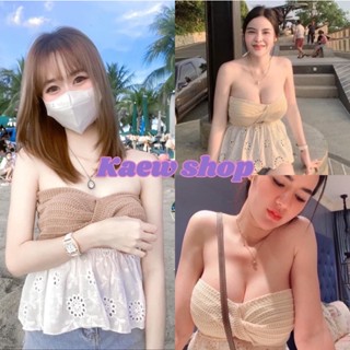 new🌻เกาะอกไหมพรมชายลูกไม้🐻🐻