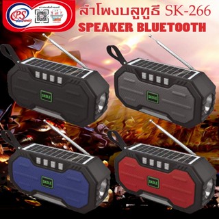 ลำโพงบลูทูธ Bluetooth Speaker SK266