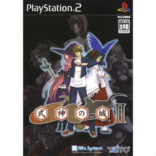 Shikigami no Shiro II (Japan) PS2 แผ่นเกมps2 แผ่นไรท์ เกมเพทู