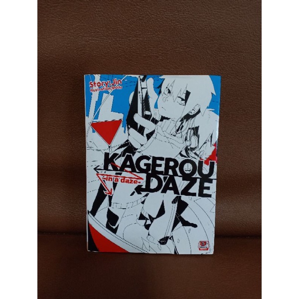 Kagerou Daze in a daze เล่ม 1 (ไลท์โนเวล์) ยังไม่จบ