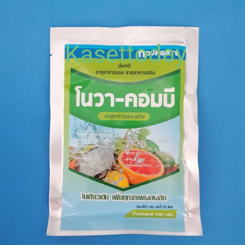 อาหารเสริมรวม​ เสริมความแข็งแรงให้พืช​ โนวา-คอมบี​ ขนาด​ 100​g.