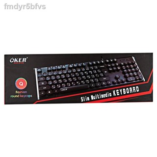 OKER คีย์บอร์ด OKER KB-2056 USB Multi Keyboard Black