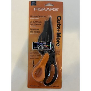 Fiskars Multi-Purpose Gardening Shears, 8” (New)