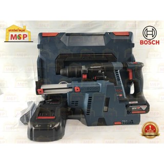 Combo Set Bosch สว่านโรตารี่ไร้สาย GBH 18 V-26F+GDE18V-16FC+L Box BL #0611910004