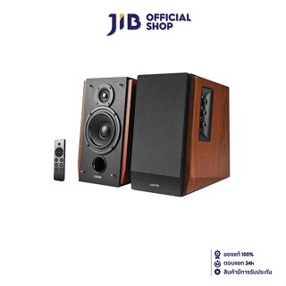 EDIFIER BLUETOOTH SPEAKER (ลำโพงบลูทูธ)  R1700BTS (BROWN)