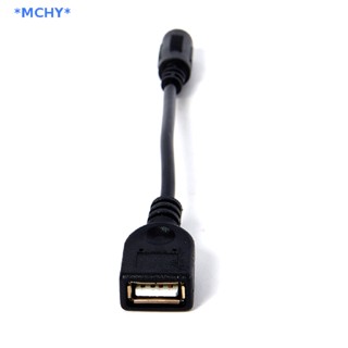 Mchy&gt; สายเคเบิลเชื่อมต่อพาวเวอร์ DC ตัวเมีย เป็น USB AF DC ตัวผู้ ขนาด 5.5 X 2.1 มม. สําหรับแล็ปท็อป 1 ชิ้น