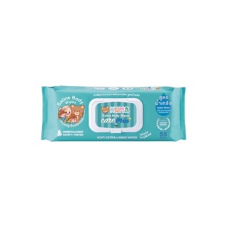 Kuma Saline Body Wipes Care คุมะแคร์พลัสสูตรน้ำเกลือ (55 แผ่น/ห่อ)