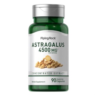 แอสทรากาลัส เข้มข้น EXTRA STRENGTH ASTRAGALUS