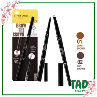 lifeford paris brow the crown 2in1 highlight pencil ไลฟ์ฟอร์ด ปารีส โบรว์ เดอะคราวน์ ดินสอเขียนคิ้ว แบบ2in1