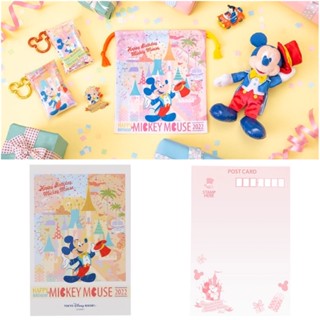 🏰 TDR : Tokyo Disney Resort Card