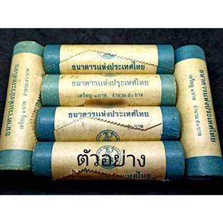 ((( หายากที่สุด ))) เหรียญหลอด เรือหงส์ (เหรียญบาท) ปี 2520 เดิมๆ ไม่ผ่านใช้ สภาพเก่าเก็บ ตามรูป (1 หลอด มี 50 เหรียญ)