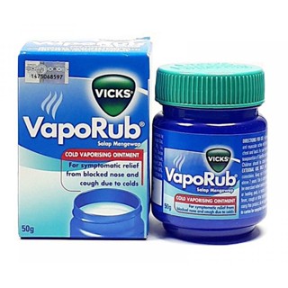 Vicks vapoRub 10G/25G/50G วิคส์วาโปรับ หลายขนาด พร้อมส่ง