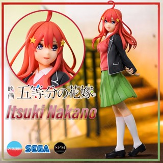 [พร้อมส่ง] ฟิกเกอร์ SEGA SPM ~ ITSUKI NAKANO ~The Quintessential Quintuplets The Movie