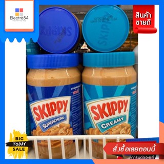 สกิปปี้ครีมถั่วลิสงบด ขนาด 1 กกSkippy Cream Peanut Butter 1kg