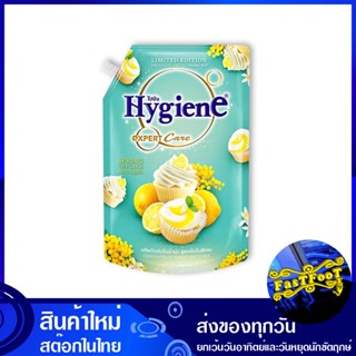 น้ำยาปรับผ้านุ่ม ดิลิเชียสคัพเค้ก 1150 มล. ไฮยีน Hygiene Softener Delicious Cupcakes น้ำยา ปรับผ้านุ่ม