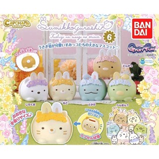 Capchara Sumikko Gurashi 6 (Floral Rabbit) เป็นโมเดลแบบตั้งได้ ตัวใหญ่ มี 5 แบบให้เลือก