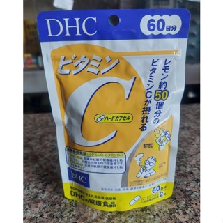 คิดน้ำหนักตามจริง [พร้อมส่ง] DHC vitamin C 60 วัน (120 เม็ด) หมดอายุ 05/2026