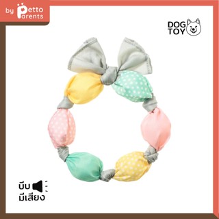 FAD+ Candy Ring Toy / S ของเล่นสุนัข รูปวงแหวนลูกกวาด ไซส์ S ของเล่นน้องหมา ของเล่นหมา ของเล่นฝึกทักษะ ตุ๊กตาของเล่น