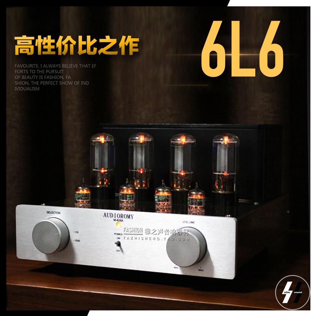 แอมป์หลอด | AUDIOROMY - M-828A (6L6) | Tube Int. amp. - Hardwired-Handmade | 30 Watt (โปรดเช็คสต๊อก)