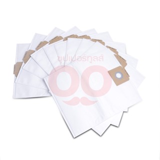 KARCHER *FLEECE FILTER BAGS(10PCS/PAC) สามารถออกใบกำกับภาษีเต็มรูปแบบได้ (คาร์เชอร์)